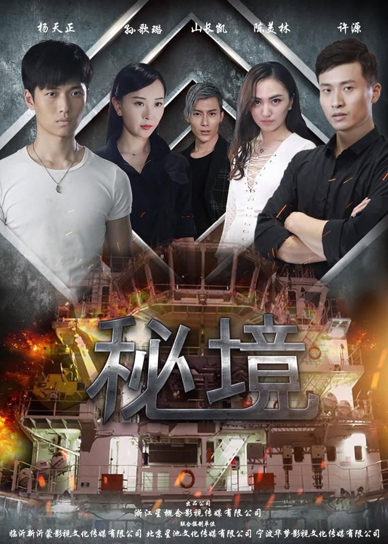 中世纪小镇找不同