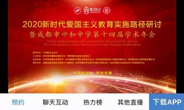 凶猛的洪水