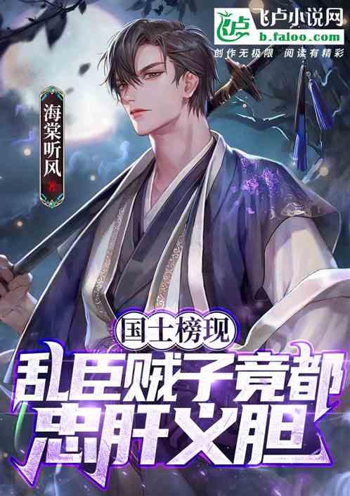 神舟十七号航天员开始进行天舟七号物资转运